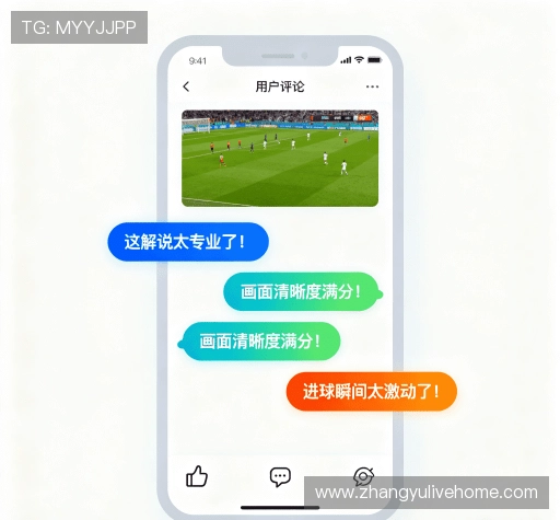 评价精选辑